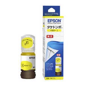 ecorica エコリカ エプソン用 IC6CL80L+ICBK80L 6色パック+黒