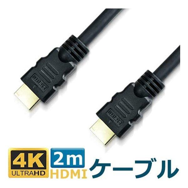 Lumen ルーメン ハイグレードHDMI 2K/4K 60fps対応 2m LDC-18GHDMI...