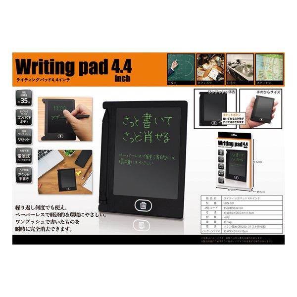 平野商会 ヒラノショウカイ ライティングパッド4.4インチ HRN387(2484902)