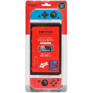 Nakabayashi ナカバヤシ Nintendo（ニンテンドー） SWITCH用シリコン製カバー コンビ セパレートタイプ SZC-SWI06CC(2504144)｜e-zoa