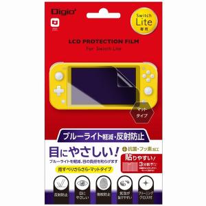 Nakabayashi ナカバヤシ Switch Lite用 液晶保護フィルム ブルーライトカット反射防止 GAF-SWLFLGCBC(2504159)｜e-zoa