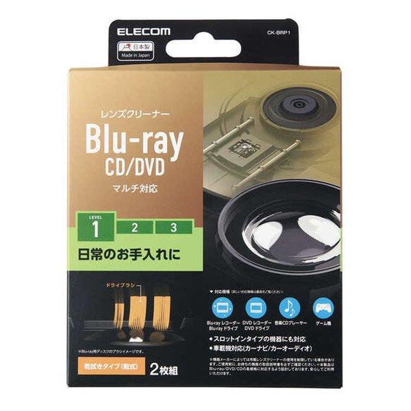 ELECOM レンズクリーナー ブルーレイ/CD・DVD用 2枚セット お手入れに 乾式 PS4対応...