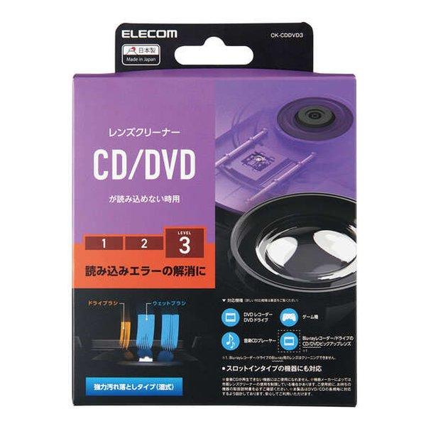 ELECOM エレコム レンズクリーナー CD/DVD用 湿式 日本製 CK-CDDVD3(2507...
