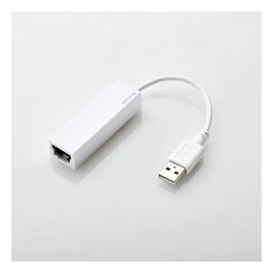 ELECOM エレコム 有線LANアダプタ USB2.0接続 ホワイト EDC-FUA2-W(2438159)｜e-zoa