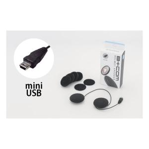 ビーコム sb6xr USBケーブル付き ビーコム sb6xr USBケーブル付き B＋COM インカム 充電 通信ケーブル