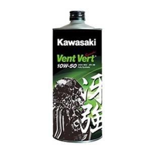 kawasaki カワサキ カワサキエルフ ヴァン・ヴェール 10W-5 VENTVERT SM 10W-50 SAE 1L JOELFK11110W501L(2510098)｜e-zoa