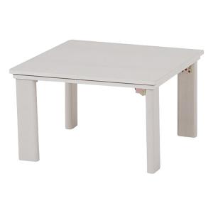 HAGiHARA 一人用こたつ ミニこたつ こたつ おしゃれ 正方形 折りたたみ