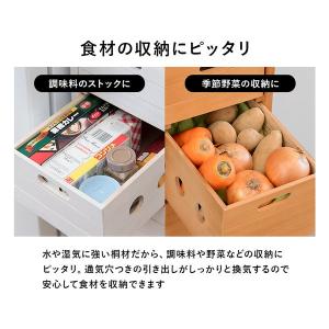 萩原 ハギハラ ストッカー 幅20cm/キャス...の詳細画像4