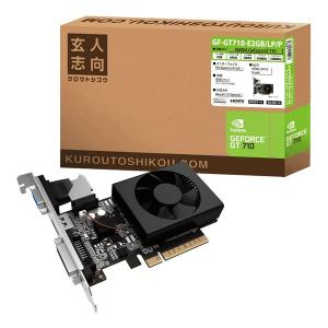 玄人志向  クロウトシコウ Gグラフィックボード F GT710 2GB PCI-E GF-GT710-E2GB/LP/P (2485534)