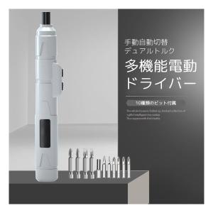 高儀（TAKAGI） EARTH MAN AC100Vミニドライバー ピンク CC-10AWP
