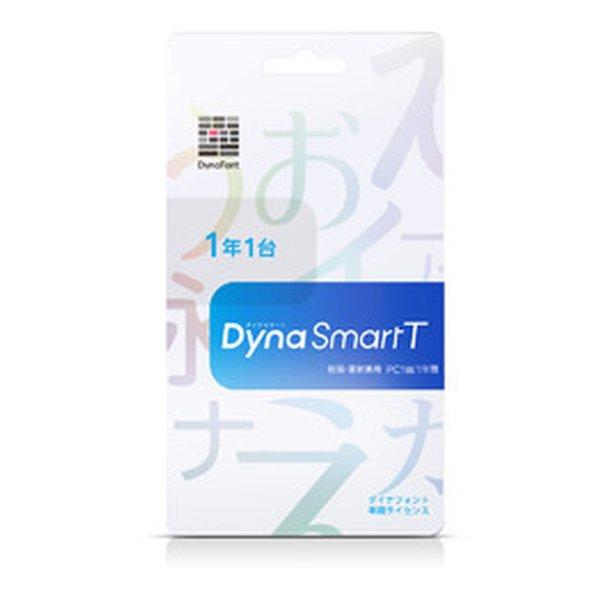 ダイナコムウェア DynaSmart T PC1台1年 カード版 新規・更新兼用 DynaSmart...