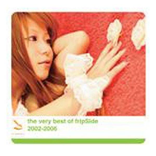 fripSide フリップサイド the very best of fripSide 2002-20...