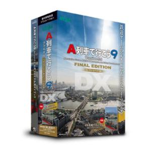 ARTDINK アートディンク A列車で行こう9 Version5.0 コンプリートパックDX ATDK-00217(2516298)