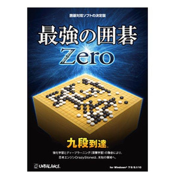 Umbalance アンバランス PCゲームソフト アンバランス 最強の囲碁 Zero IZG-41...