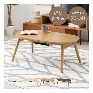 萩原 ハギハラ リビングこたつテーブル 本体 長方形/幅105cm ブラウン