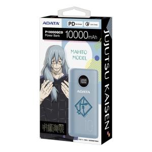 ADATA  エイデータ 呪術廻戦 真人 USB Type-C モバイルバッテリー 10000mAh AP10000QCD-MAHITO