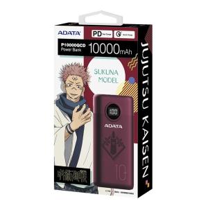 ADATA  エイデータ 呪術廻戦 宿儺 USB Type-C モバイルバッテリー 10000mAh AP10000QCD-SUKUNA