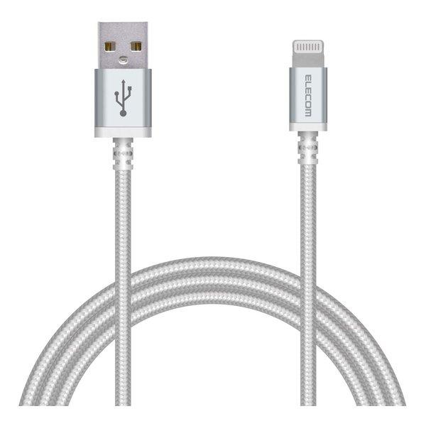 ELECOM エレコム iPhone 充電ケーブル ライトニングケーブル 1.2m 高耐久 ナイロン...