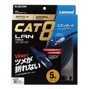 エレコム CAT8対応LANケーブル ブルーメタリック 10m LD-OCTT