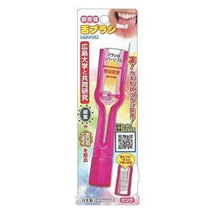 松本金型（マツモトカナガタ） 新感覚舌ブラシ したつつみ ピンク シタツツミピンク(2514241)