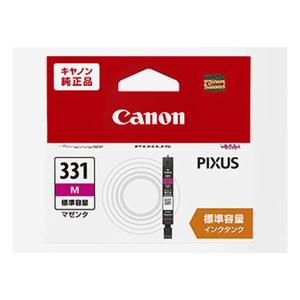 Canon キヤノン 純正プリンターインク BCI-331XLC インクタンク シアン