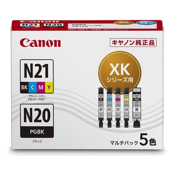 Canon キヤノン 純正プリンターインク 5色パック XKI-N21+N20/5MP(252142...