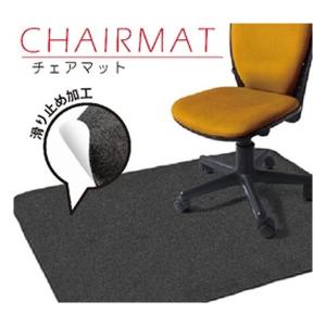 Lumen  ルーメン チェアマットブラック 90cm×120cm LM-CHMTBK