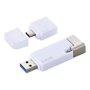 ELECOM  エレコム LightningUSBメモリ/USB3.2 Gen1 /USB3.0対 32GB ホワイト MF-LGU3B032GWH