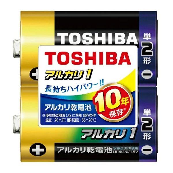 TOSHIBA 東芝 東芝 アルカリ1 乾電池 単2形 2本シュリンクパック LR14AN2KP(2...