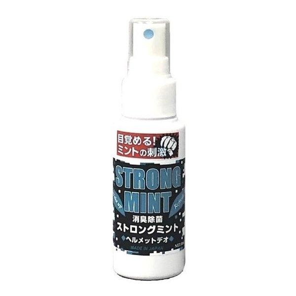 MOTOWN モータウン ストロングミント ヘルメットデオ 50ML 消臭・除菌 携帯サイズ MT1...