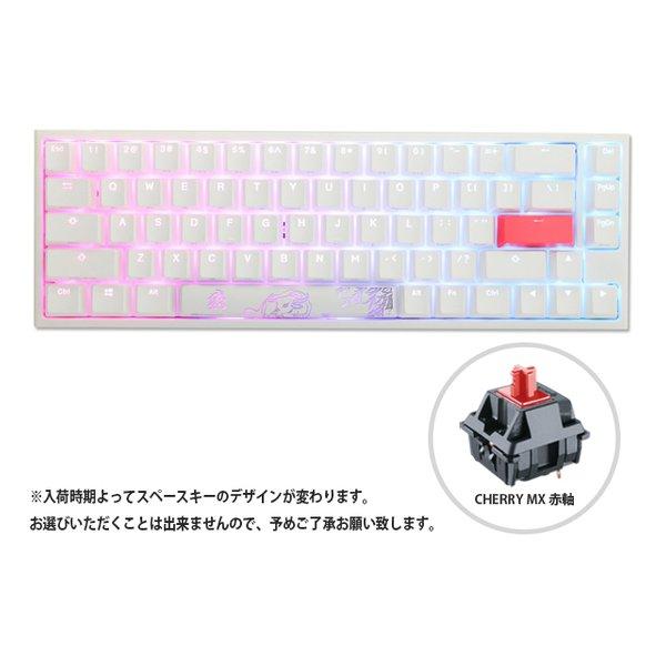 Ducky ダッキー One 2 SF Pure White RGB Cherry Red ONE2...