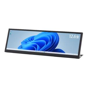 ITPROTECH アイティプロテック 12.6型バータイプ液晶モニター Screen Plus LCD12HCV-IPSW(2555332)｜e-zoa