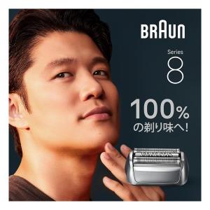BRAUN ブラウン シェーバー替刃 シリーズ...の詳細画像1