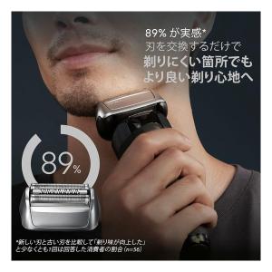 BRAUN ブラウン シェーバー替刃 シリーズ...の詳細画像5