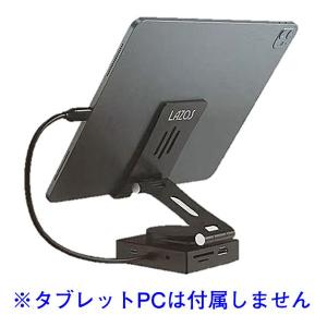 LAZOS ラソス 10in1 スタンド型USB Type-C ドッキングステーション L-CH10-S(2557389)｜e-zoa