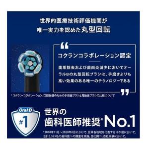 BRAUN ブラウン オーラルB iO6 電動...の詳細画像3
