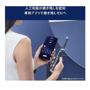 BRAUN ブラウン オーラルB iO6 電動...の詳細画像5