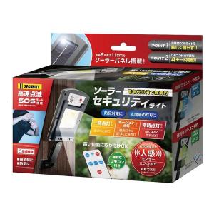 ALIX アリクス こひ゛とのソーラーカ゛ーテ゛ンライト カエル AXL-711