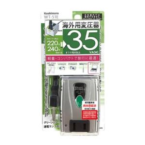 Kashimura カシムラ 海外用変圧器 220-240V/35VA WT-51E(2568946)