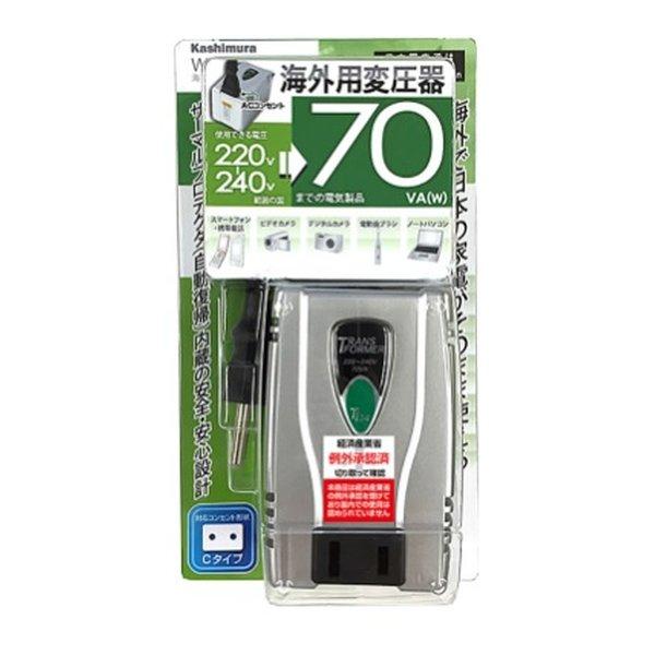 Kashimura カシムラ 海外用変圧器220-240V/70VA WT-52E(2568947)