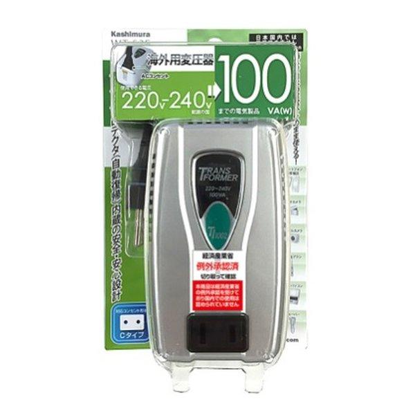 Kashimura カシムラ 海外用変圧器 220-240V/100VA WT-53E(256894...