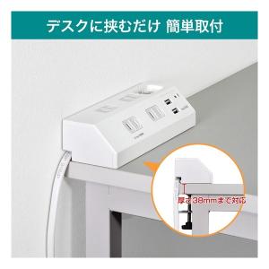 ELPA エルパ ガッチリ電源タップ 集中スイ...の詳細画像3