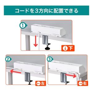 ELPA エルパ ガッチリ電源タップ 集中スイ...の詳細画像5