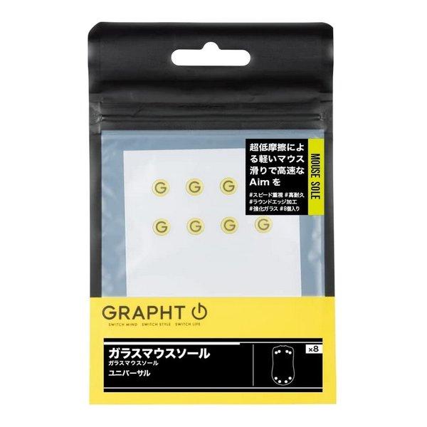 GRAPHT グラフト GRAPHT ガラス マウスソール ユニバーサル イエロー/ブラック TGR...