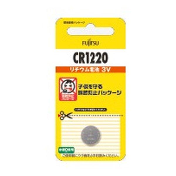 Fujitsu 富士通 フジツウ リチウムコインCR1220 3V 1個パック CR1220C B ...