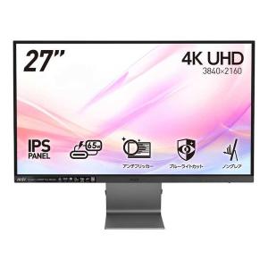 BenQ（ベンキュー） 27型 AQCOLOR 4Kデザイナーモニター