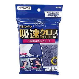 ジョイフル 吸速クロス ワイド 約90cm×40cm J-597(2559071) : e-zoa