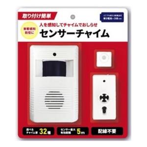 EDITION エディション 来客感知 防犯 センサーチャイム ホワイト 配線不要 EDN-361(2567247)｜e-zoa