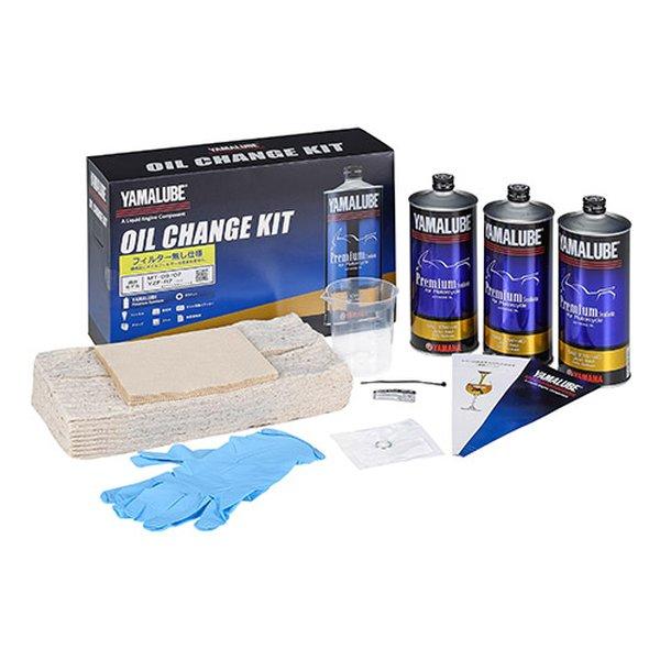 YAMAHA ヤマハ オイルチェンジキット Dタイプ オイルフィルター無し Q2LYSKY01004...