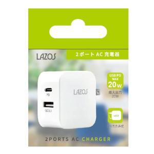 LAZOS ラソス AC充電器 20WC PD +Aポート ホワイト L-AC-CA20(2581235)｜e-zoa